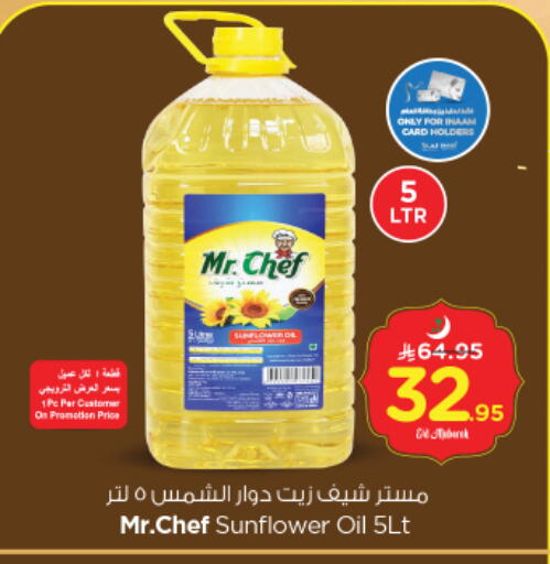 MR.CHEF Sunflower Oil available at Nesto in KSA, Saudi Arabia, Saudi - Riyadh