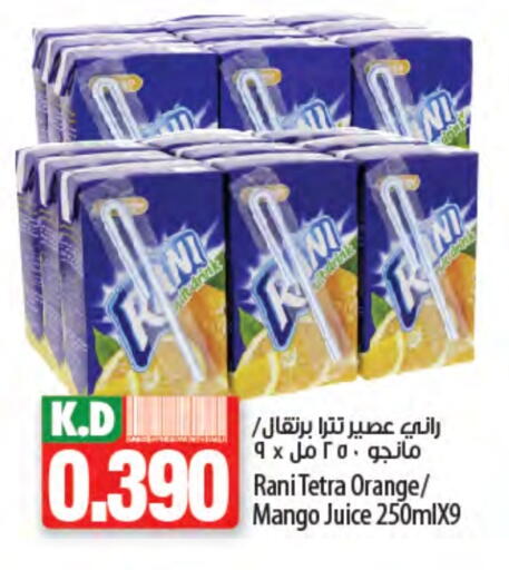 RANI available at Mango Hypermarket  in Kuwait - Kuwait City