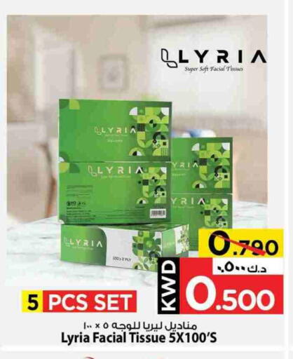 Facial Tissue in Mark & Save, Kuwait Offers - Kuwait available at Mark & Save in Kuwait - Kuwait City