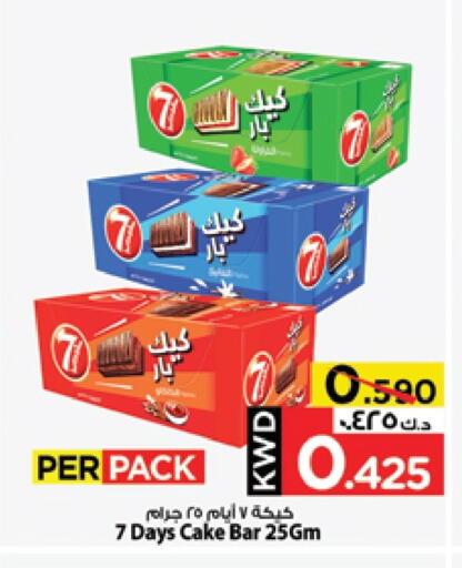available at Mark & Save in Kuwait - Ahmadi Governorate