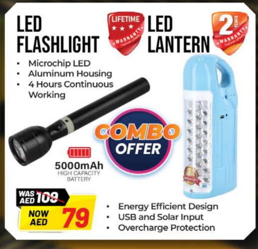 available at نستو هايبرماركت in الإمارات العربية المتحدة , الامارات - رَأْس ٱلْخَيْمَة
