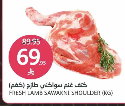 Mutton / Lamb available at AlJazera Shopping Center in KSA, Saudi Arabia, Saudi - Riyadh