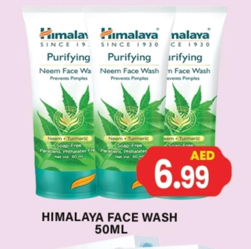 HIMALAYA Face Wash available at Gulf Hypermarket LLC in UAE - Ras al Khaimah