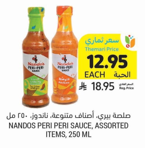Other Sauce available at Tamimi Market in KSA, Saudi Arabia, Saudi - Abha