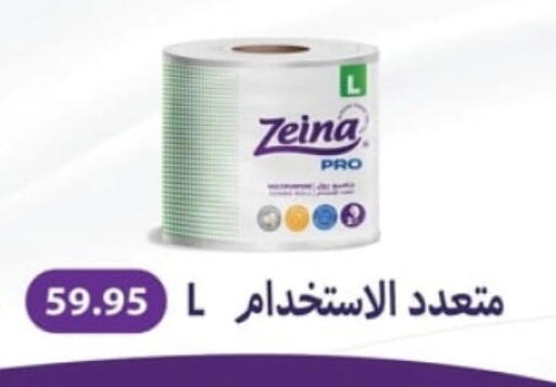 available at Spinneys  in Egypt - Cairo