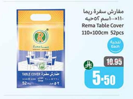available at Othaim Markets in KSA, Saudi Arabia, Saudi - Unayzah