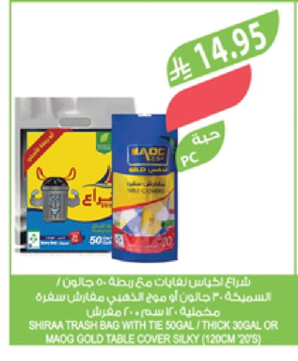 Disposables in Farm , Saudi Arabia Offers - Saudi Arabia Garbage / Trash Bags available at Farm in KSA, Saudi Arabia, Saudi - Saihat