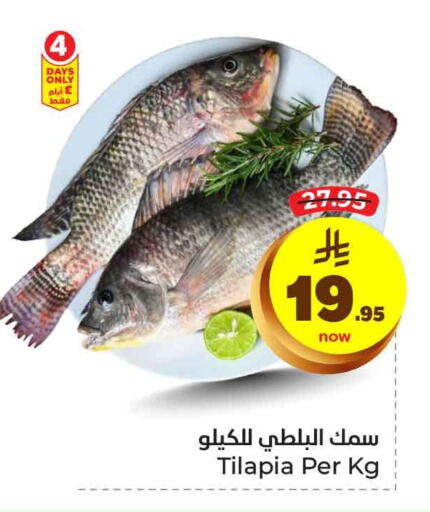 available at Hyper Al Wafa in KSA, Saudi Arabia, Saudi - Jeddah