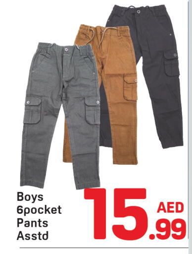 available at دي تو دي in الإمارات العربية المتحدة , الامارات - دبي