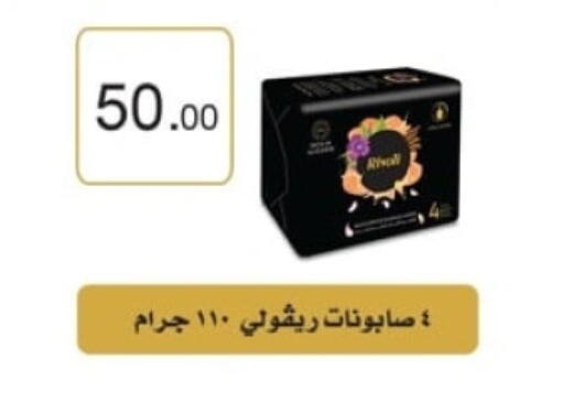 available at Spinneys  in Egypt - Cairo