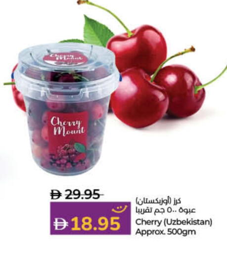Cherry from Uzbekistan available at Lulu Hypermarket in UAE - Umm al Quwain