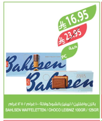 available at Farm  in KSA, Saudi Arabia, Saudi - Khafji