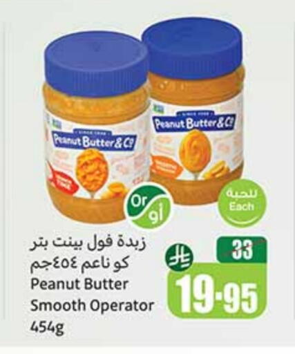 peanut butter & co Peanut Butter available at Othaim Markets in KSA, Saudi Arabia, Saudi - Al-Kharj