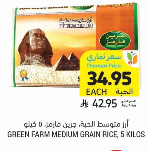 available at Tamimi Market in KSA, Saudi Arabia, Saudi - Abha