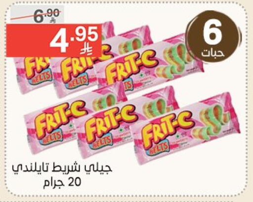 Chocolates & Candies in Noori Supermarket, Saudi Arabia Offers - Saudi Arabia available at Noori Supermarket in KSA, Saudi Arabia, Saudi - Jeddah