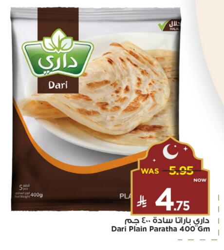 available at Mark & Save in KSA, Saudi Arabia, Saudi - Riyadh