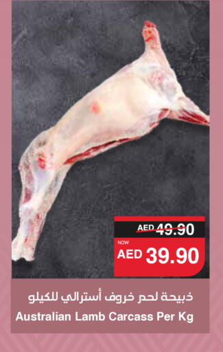 Mutton / Lamb available at SPAR Hyper Market  in UAE - Sharjah / Ajman