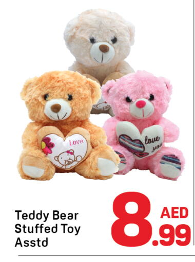 available at Day to Day Department Store in UAE - Dubai
