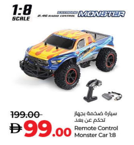 available at Lulu Hypermarket in UAE - Umm al Quwain