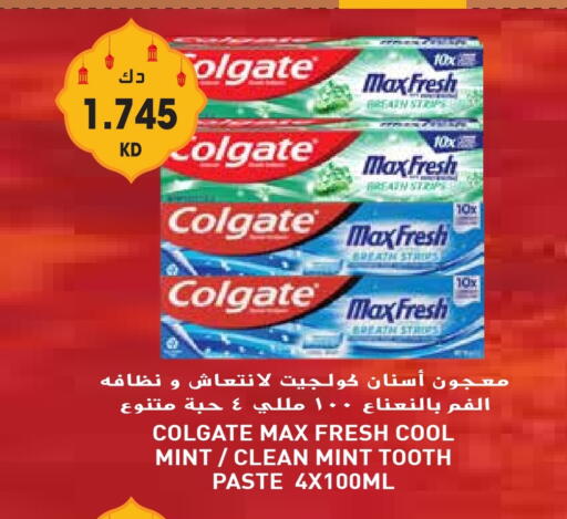 COLGATE Toothpaste available at Grand Hyper in Kuwait - Jahra Governorate