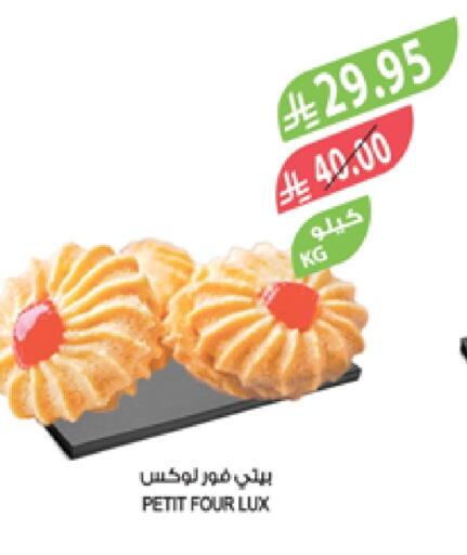 available at Farm  in KSA, Saudi Arabia, Saudi - Tabuk