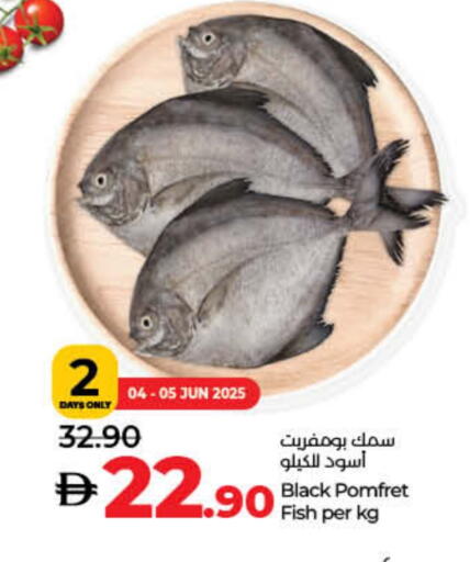 available at Lulu Hypermarket in UAE - Fujairah