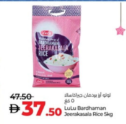 LULU Jeerakasala Rice available at Lulu Hypermarket in UAE - Al Ain