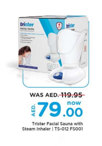 الرعاىة بالصحية in نستو هايبرماركت, UAE Offers - الإمارات العربية المتحدة available at نستو هايبرماركت in الإمارات العربية المتحدة , الامارات - دبي