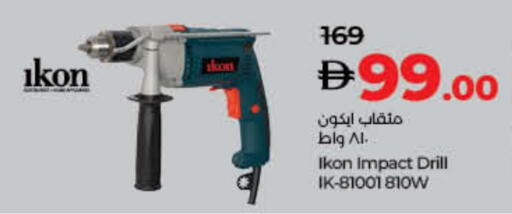Tools & Hardware in Lulu Hypermarket, UAE Offers - United Arab Emirates IKON available at Lulu Hypermarket in UAE - Sharjah / Ajman