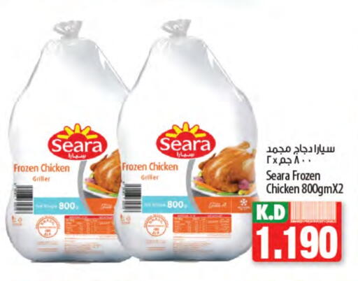 SEARA Frozen Whole Chicken available at Mango Hypermarket  in Kuwait - Ahmadi Governorate