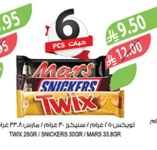 available at المزرعة in مملكة العربية السعودية, السعودية, سعودية - الخبر‎