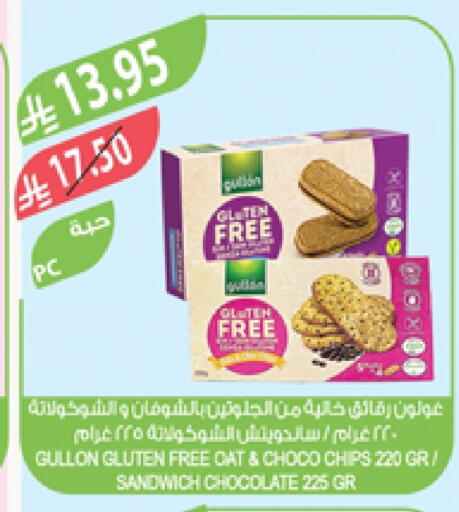 available at Farm  in KSA, Saudi Arabia, Saudi - Saihat