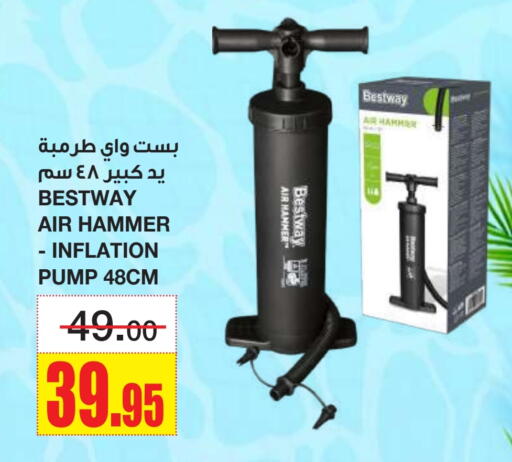 available at Al Sadhan Stores in KSA, Saudi Arabia, Saudi - Riyadh