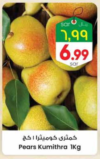 Pear available at City Flower in KSA, Saudi Arabia, Saudi - Sakaka