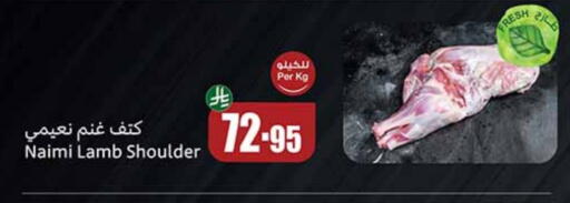 available at Othaim Markets in KSA, Saudi Arabia, Saudi - Khafji