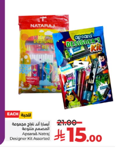 School & Stationary in LULU Hypermarket, Saudi Arabia Offers - Saudi Arabia available at LULU Hypermarket in KSA, Saudi Arabia, Saudi - Mecca