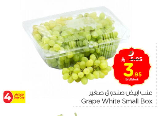 عنب available at نستو in مملكة العربية السعودية, السعودية, سعودية - الرس
