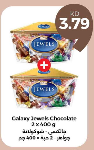 GALAXY JEWELS available at Taw9eel.com in Kuwait - Jahra Governorate