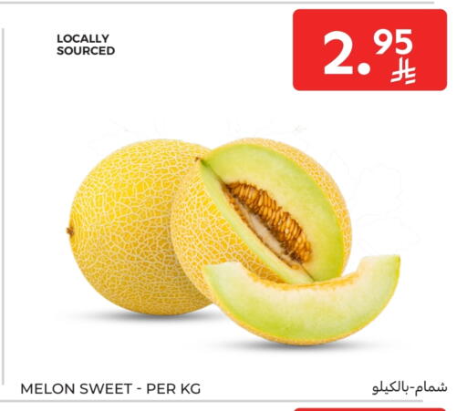 Sweet melon available at Carrefour in KSA, Saudi Arabia, Saudi - Sakaka