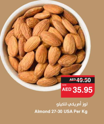 available at سبار هايبرماركت in الإمارات العربية المتحدة , الامارات - دبي