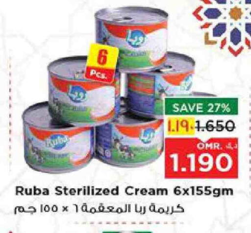 available at Nesto Hyper Market   in Oman - Salalah