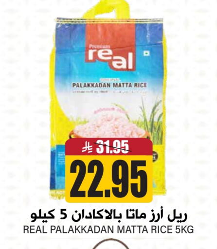 Matta Rice available at Grand Hyper in KSA, Saudi Arabia, Saudi - Riyadh