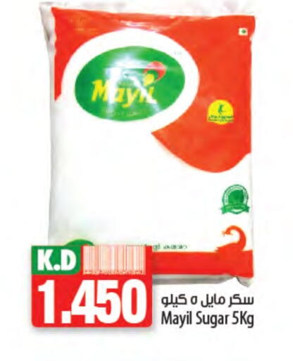 Mango available at Mango Hypermarket  in Kuwait - Kuwait City