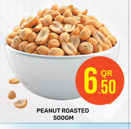 available at مجلس هايبرماركت in قطر - الدوحة