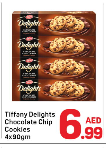 البسكويت in دي تو دي, UAE Offers - الإمارات العربية المتحدة تيفاني available at دي تو دي in الإمارات العربية المتحدة , الامارات - دبي