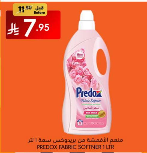 غسل الملابس in مانويل ماركت, المملكة العربية السعودية Offers - المملكة العربية السعودية منعم available at مانويل ماركت in مملكة العربية السعودية, السعودية, سعودية - الرياض