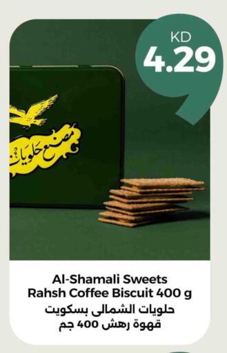 available at Taw9eel.com in Kuwait - Ahmadi Governorate