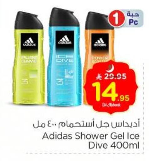 Adidas Shower Gel available at Nesto in KSA, Saudi Arabia, Saudi - Al-Kharj