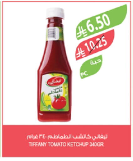 Sauces & Spreads in Farm , Saudi Arabia Offers - Saudi Arabia TIFFANY Tomato Ketchup available at Farm in KSA, Saudi Arabia, Saudi - Arar