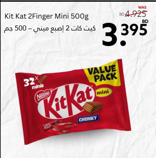 available at Midway Supermarket in Bahrain